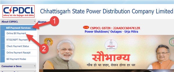 cg-electricity-bill-chek-online-cspdcl