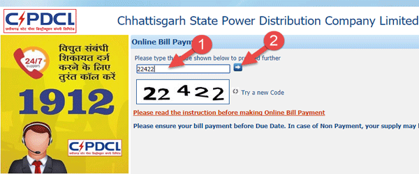 cg-electricity-bill-chek-online-cspdcl