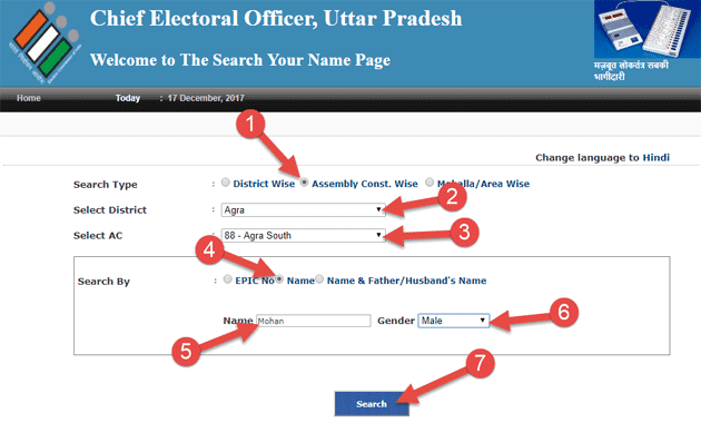 voter-list-uttar-pradesh-online