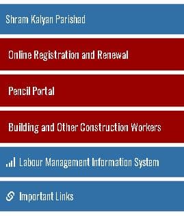 प्रदेश मजदूर भरण पोषण योजना मजदूर भत्ता योजना ऑनलाइन आवेदन 